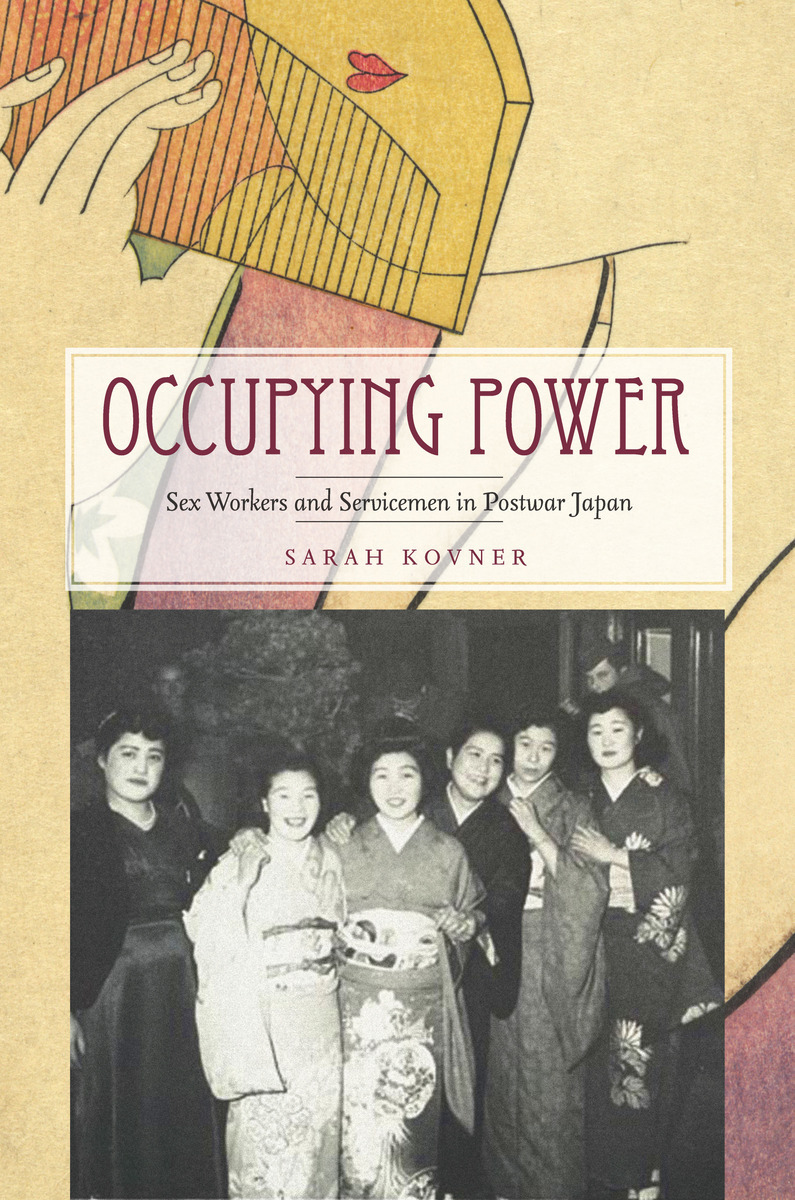 Occupying Power Sex Workers and Servicemen in Postwar Japan... image