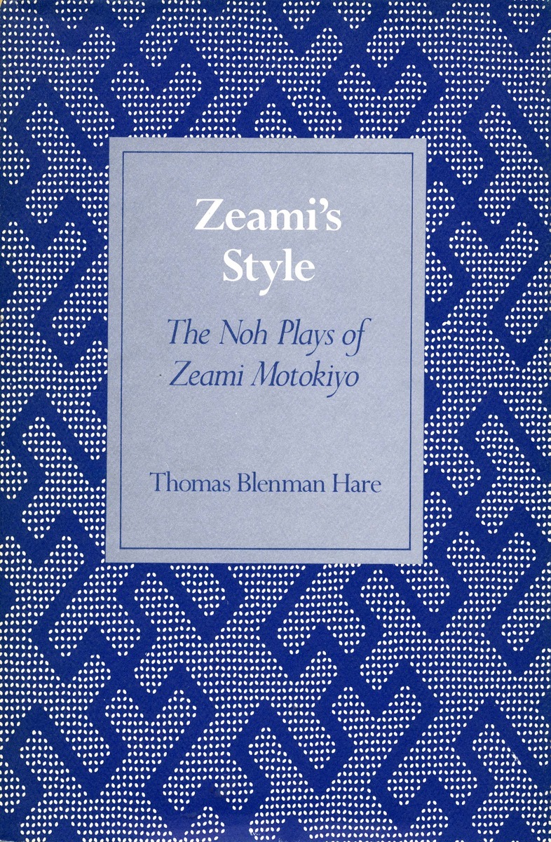 Zeami, Der Meister Des Noh-Spiels [1974]