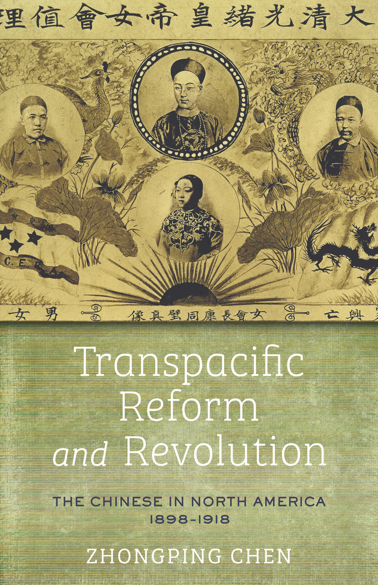Transpacific Reform and Revolution: The Chinese in North Ame