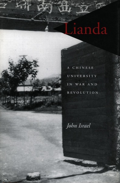 Cover of Lianda by John Israel