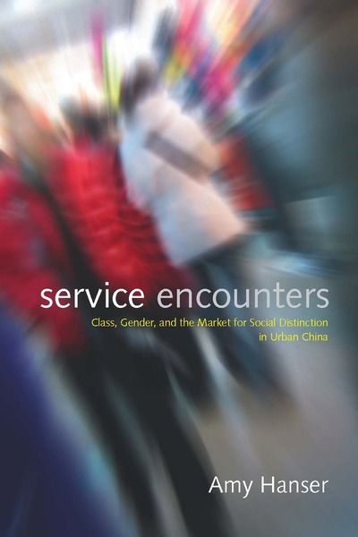 Cover of Service Encounters by Amy Hanser