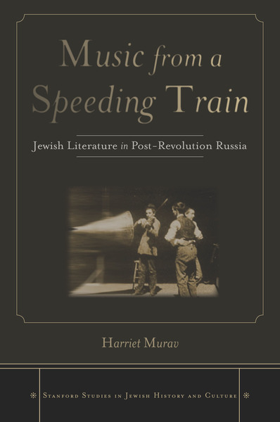 Cover of Music from a Speeding Train by Harriet Murav