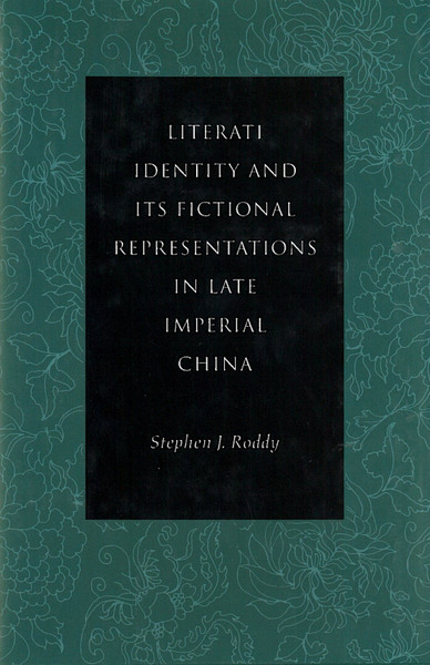 Cover of Literati Identity and Its Fictional Representations in Late Imperial China by Stephen J. Roddy
