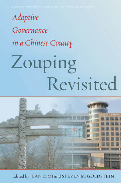 Cover of Zouping Revisited by Edited by Jean C. Oi and Steven Goldstein