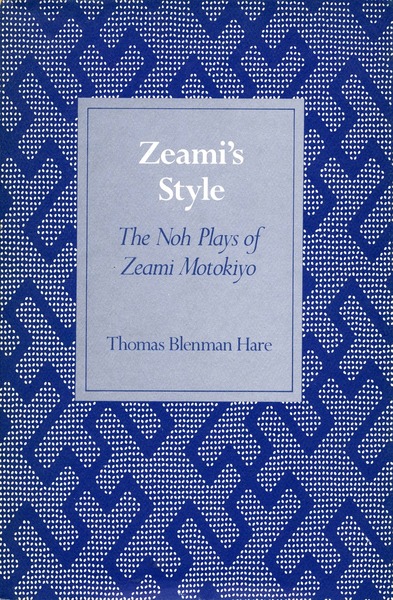 Cover of Zeami’s Style by Thomas Blenman Hare