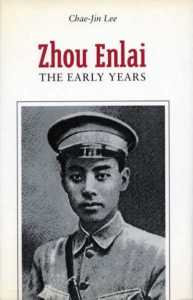 Cover of Zhou Enlai by Chae-jin Lee