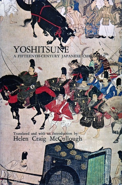 Cover of Yoshitsune by Translated by Helen Craig McCullough