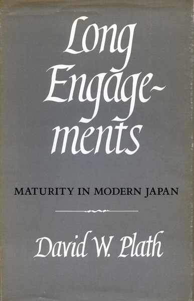 Cover of Long Engagements by David W. Plath