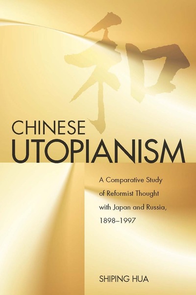 Cover of Chinese Utopianism by Shiping Hua