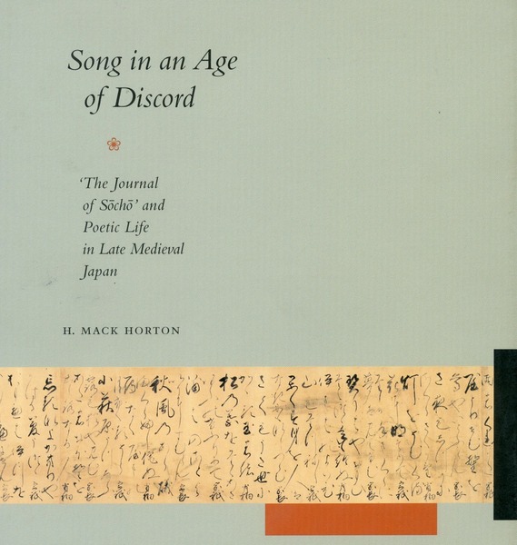 Cover of Song in an Age of Discord by H. Mack Horton