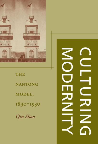 Cover of Culturing Modernity by Qin Shao