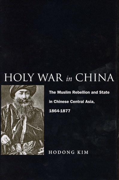 Cover of Holy War in China by Hodong Kim