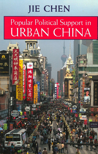 Cover of Popular Political Support in Urban China by Jie Chen