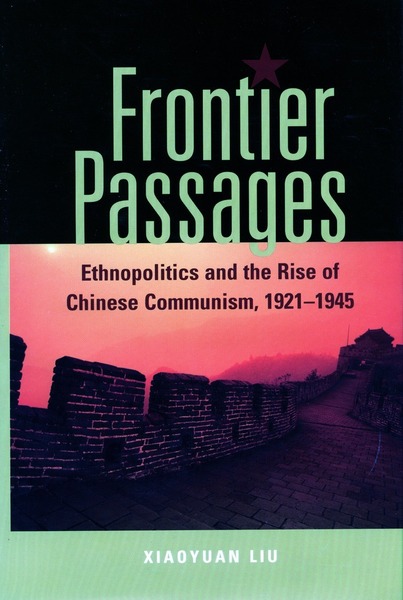 Cover of Frontier Passages by Xiaoyuan Liu