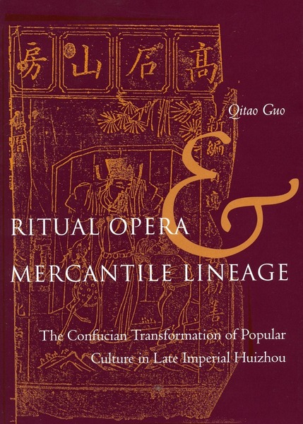 Cover of Ritual Opera and Mercantile Lineage by Qitao Guo