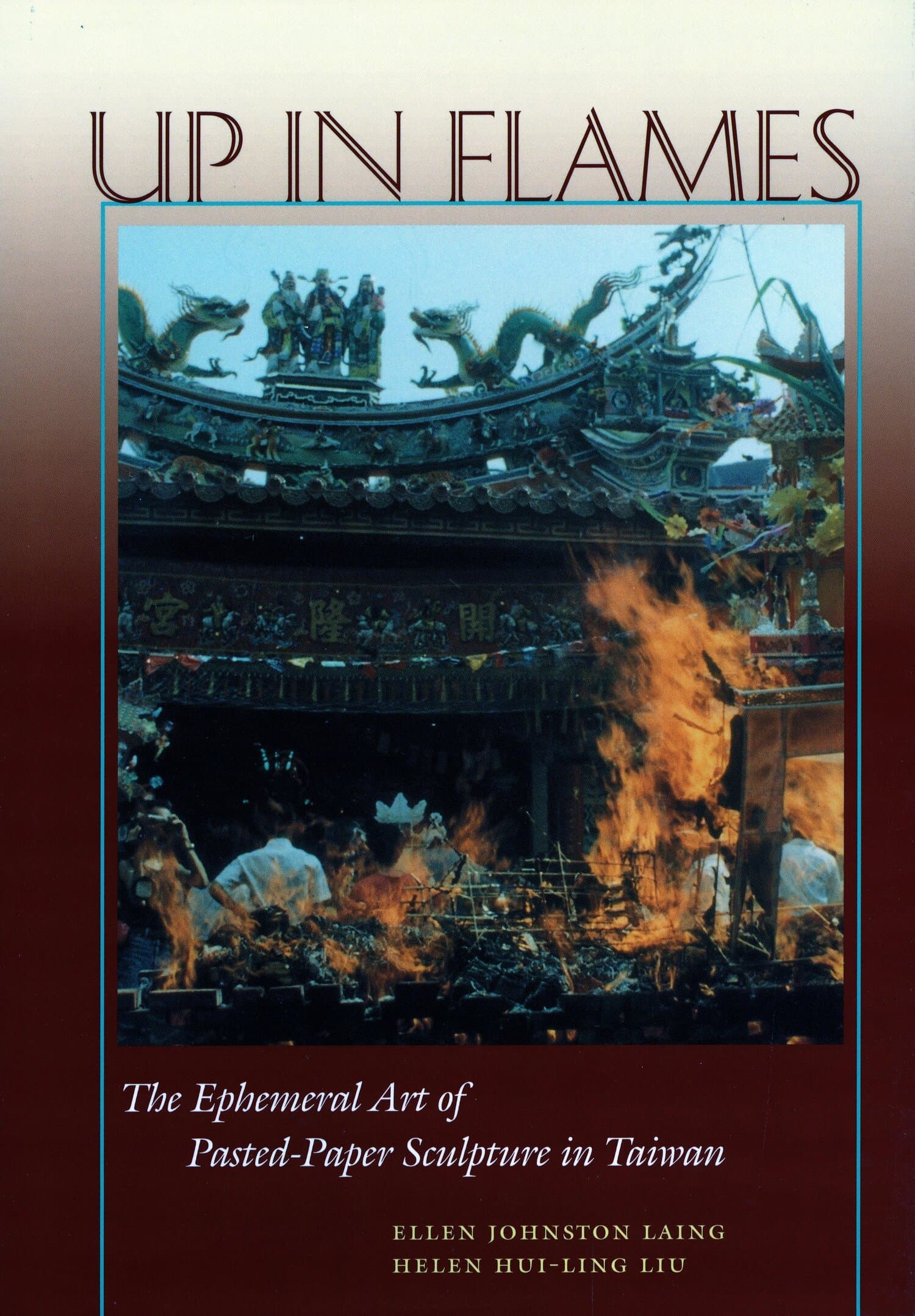 'Up in Flames' Book Cover