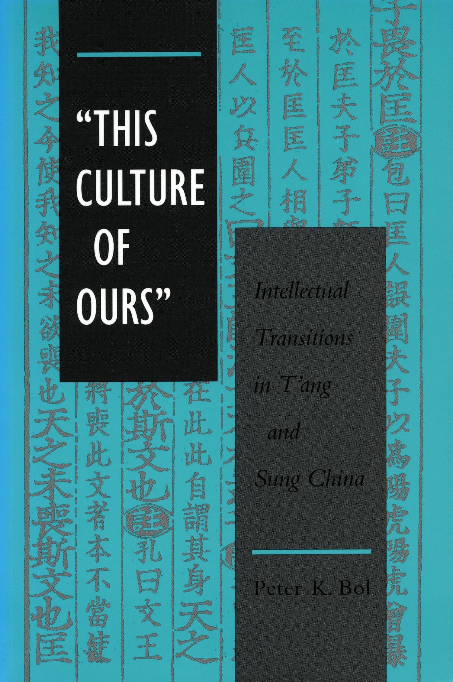 '‘This Culture of Ours’' Book Cover