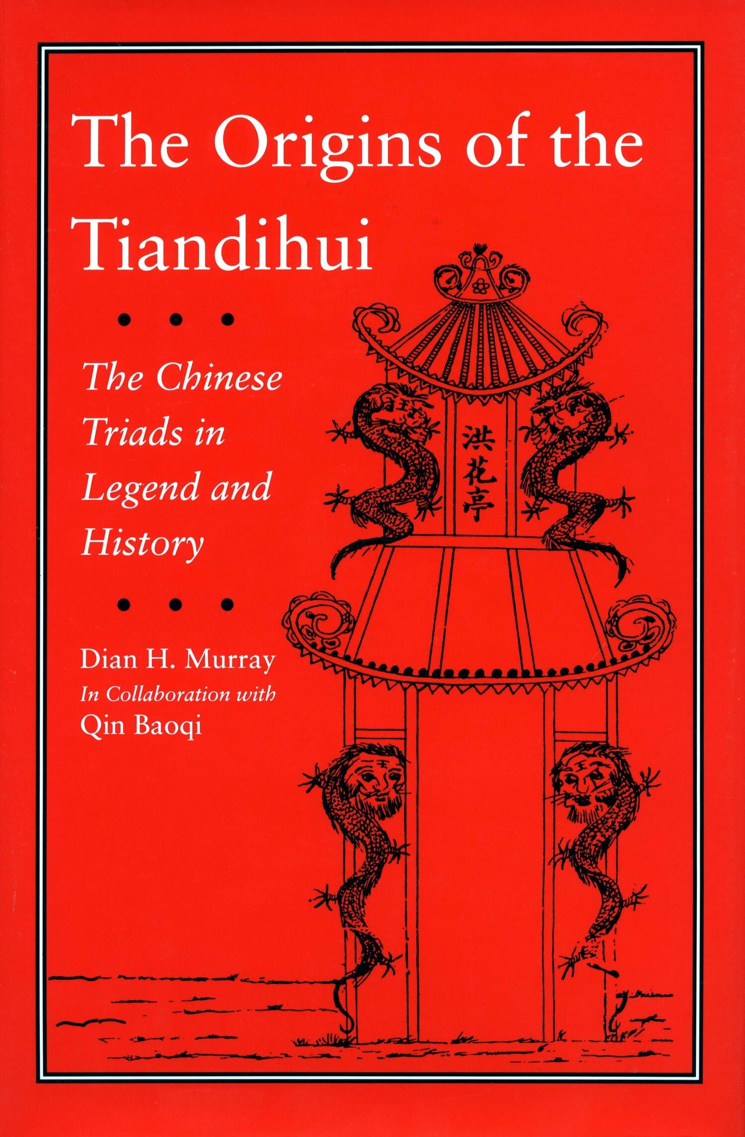 'The Origins of the Tiandihui' Book Cover
