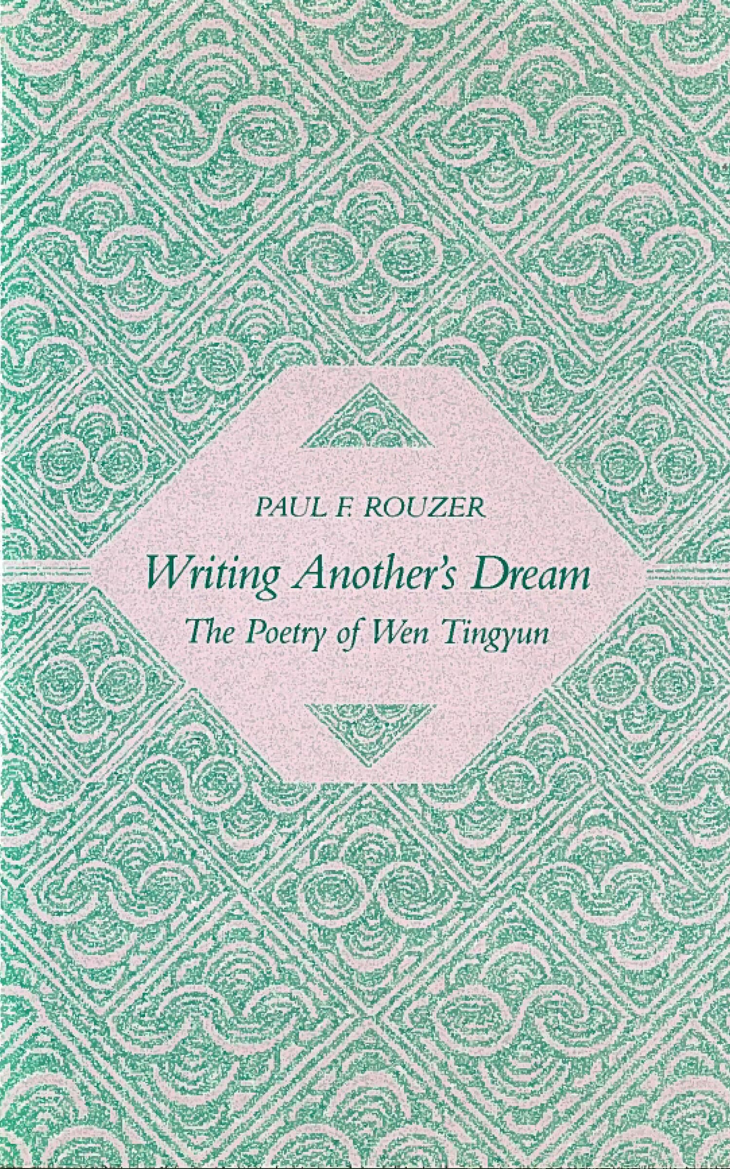 'Writing Another’s Dream' Book Cover