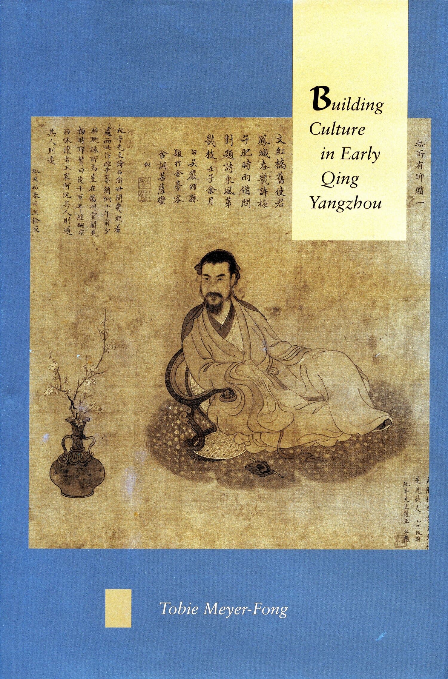 'Building Culture in Early Qing Yangzhou' Book Cover