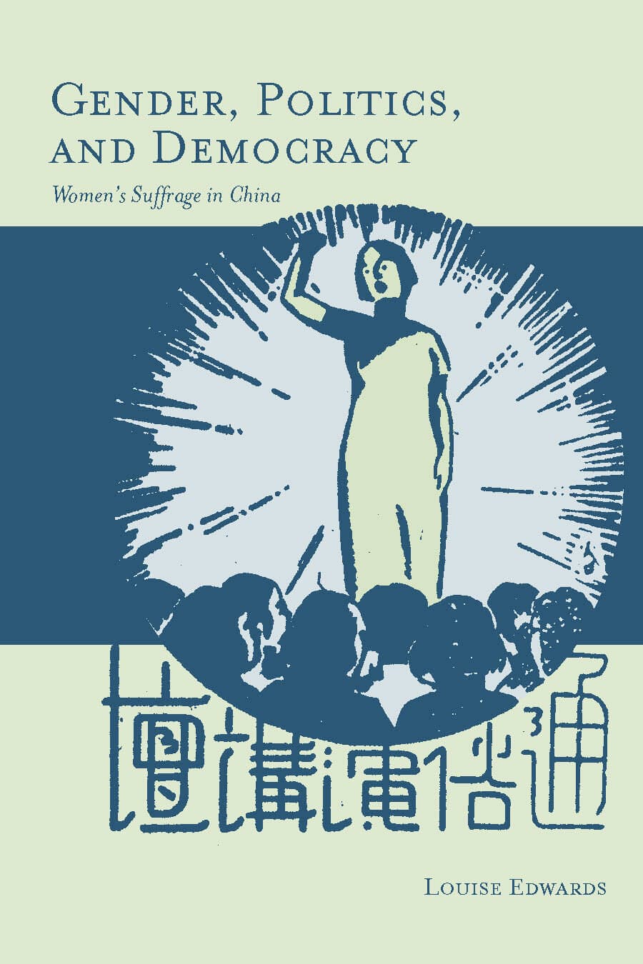 'Gender, Politics, and Democracy' Book Cover