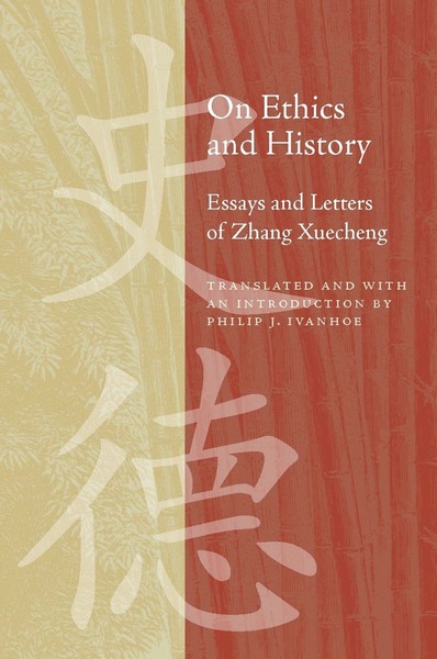 Cover of On Ethics and History by Philip J. Ivanhoe