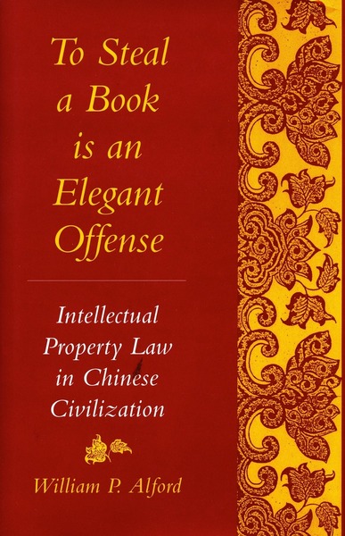 Cover of To Steal a Book Is an Elegant Offense by William P. Alford