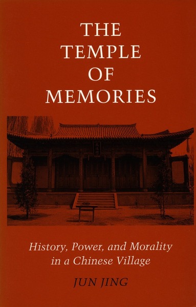Cover of The Temple of Memories by Jun Jing