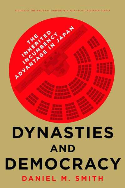 Cover of Dynasties and Democracy by Daniel M. Smith