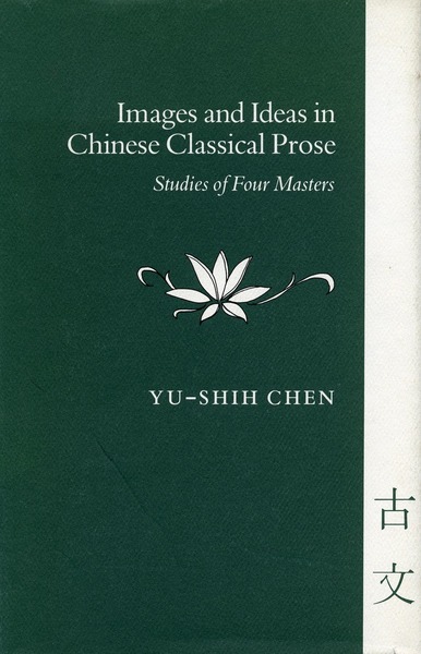 Cover of Images and Ideas in Chinese Classical Prose by Yu-shih Chen