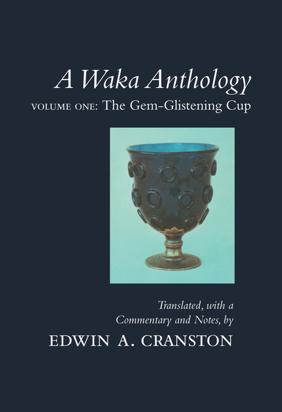 Cover of A Waka Anthology by Translated, with a Commentary and Notes, by Edwin A. Cranston