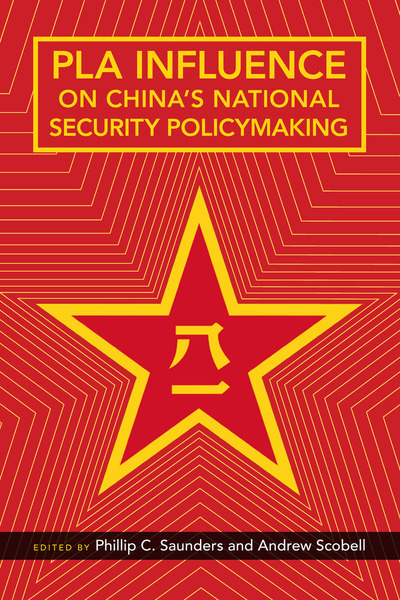 Cover of PLA Influence on China