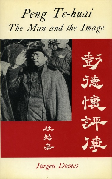 Cover of P’eng Te-huai by Jurgen Domes