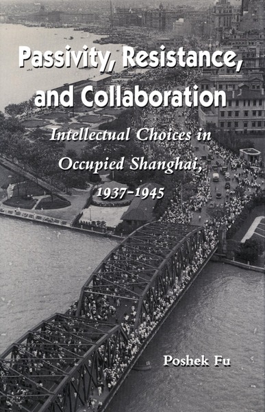 Cover of Passivity, Resistance, and Collaboration by Poshek Fu