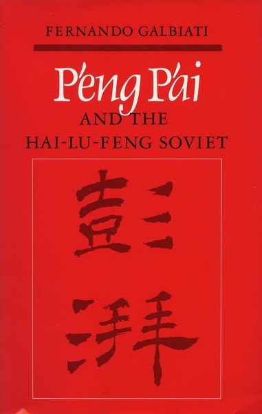 Cover of P’eng P’ai and the Hai-Lu-feng Soviet by Fernando Galbiati