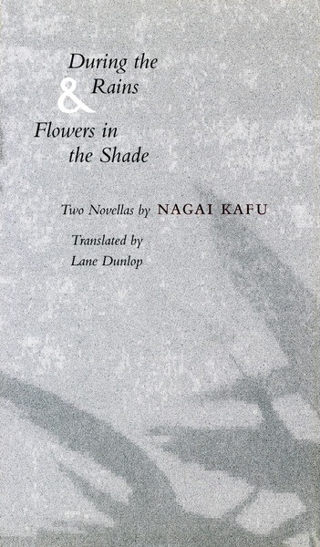 Cover of During the Rains & Flowers in the Shade by Nagai Kafu 