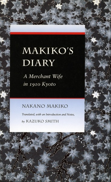 Cover of Makiko’s Diary by Nakano Makiko Translated, with an Introduction and Notes, by Kazuko Smith