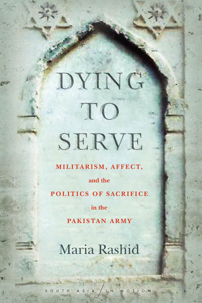 Cover of Dying to Serve by Maria Rashid
