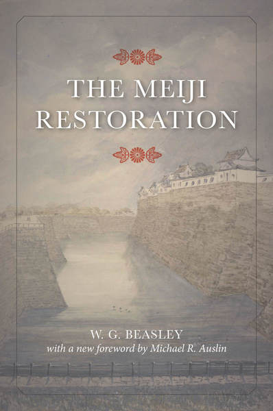 Cover of The Meiji Restoration by W. G. Beasley, with a new foreword by Michael R. Auslin