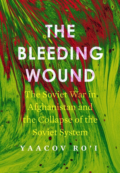 Cover of The Bleeding Wound by Yaacov Ro