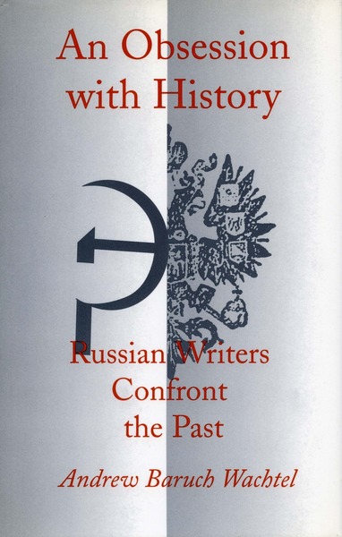 Cover of An Obsession with History by Andrew Baruch Wachtel
