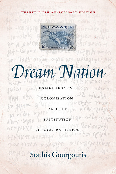 Cover of Dream Nation by Stathis Gourgouris