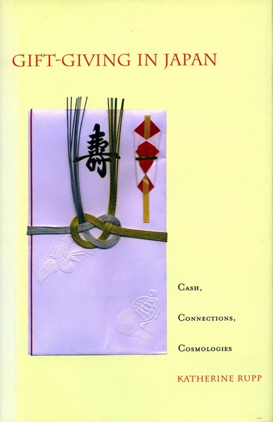 Cover of Gift-Giving in Japan by Katherine Rupp