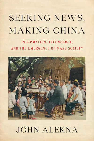 Cover of Seeking News, Making China by John Alekna