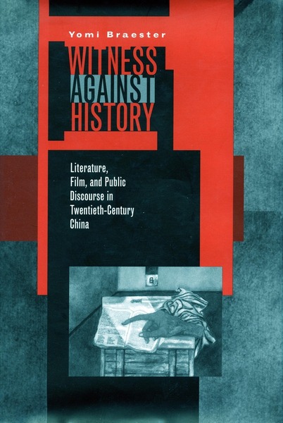 Cover of Witness Against History by Yomi Braester