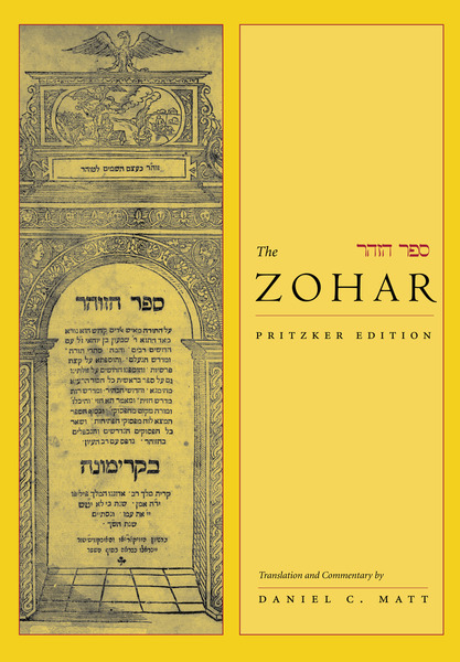 Cover of The Zohar by Translation and Commentary by Daniel C. Matt