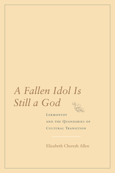 Cover of A Fallen Idol Is Still a God by Elizabeth Cheresh Allen