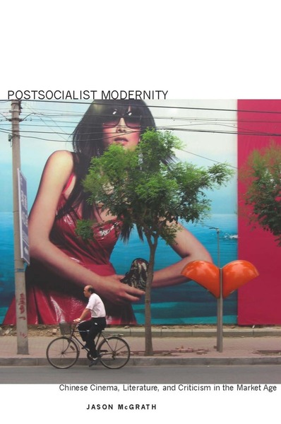 Cover of Postsocialist Modernity by Jason McGrath