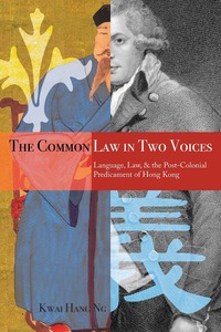 cover for The Common Law in Two Voices: Language, Law, and the Postcolonial Dilemma in Hong Kong | Kwai Hang Ng