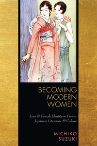 cover for Becoming Modern Women: Love and Female Identity in Prewar Japanese Literature and Culture | Michiko Suzuki